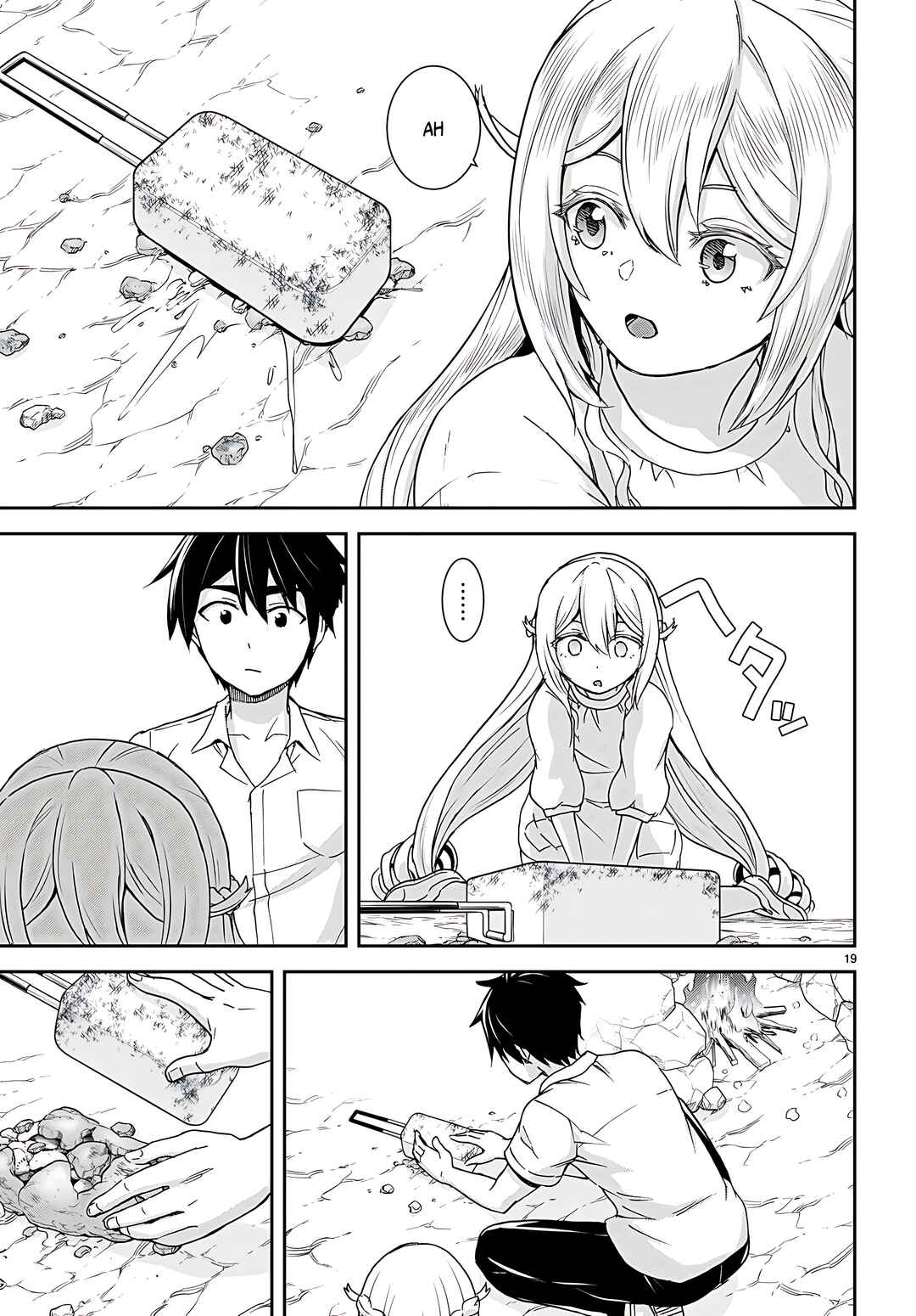 Page 20 Chapter 33 Isekai Yurutto Survival Seikatsu ~Gakkou no Minna to Isekai no Mujintou ni Tenishitakedo Ore Dake Rakushou desu~