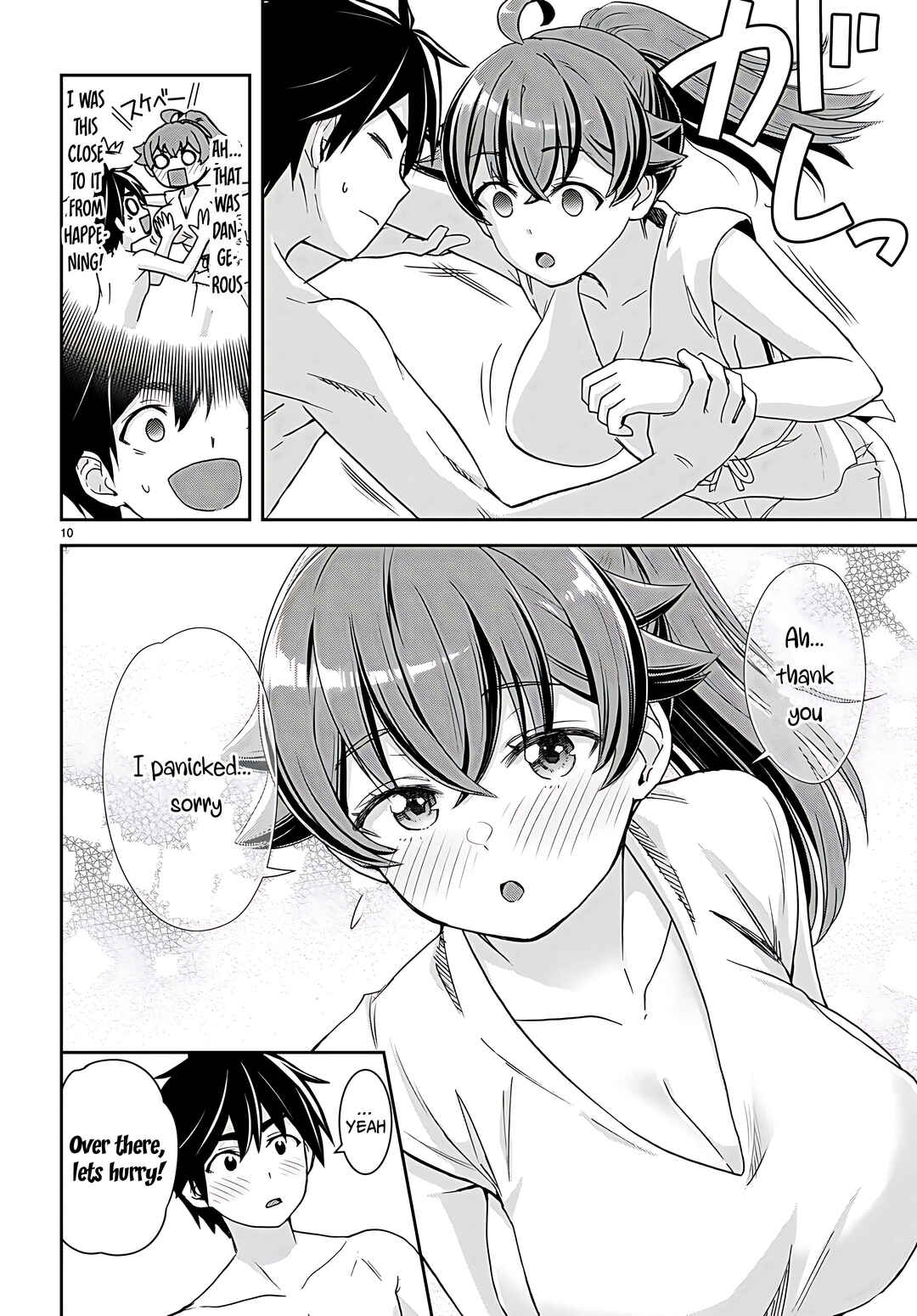 Page 11 Chapter 35 Isekai Yurutto Survival Seikatsu ~Gakkou no Minna to Isekai no Mujintou ni Tenishitakedo Ore Dake Rakushou desu~