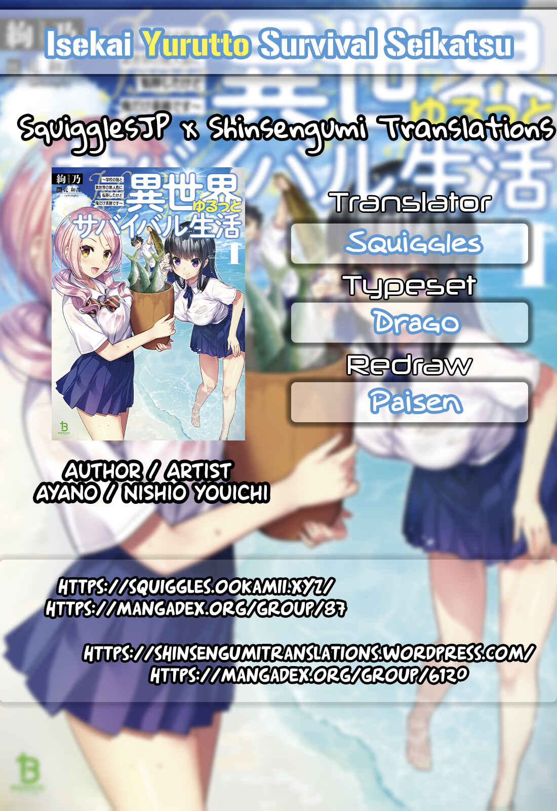 Page 1 Chapter 3 Isekai Yurutto Survival Seikatsu ~Gakkou no Minna to Isekai no Mujintou ni Tenishitakedo Ore Dake Rakushou desu~