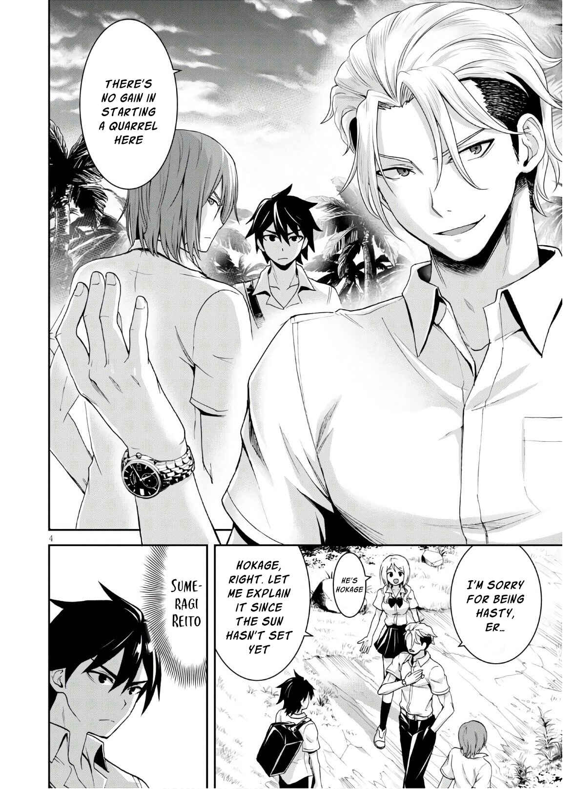 Page 5 Chapter 3 Isekai Yurutto Survival Seikatsu ~Gakkou no Minna to Isekai no Mujintou ni Tenishitakedo Ore Dake Rakushou desu~