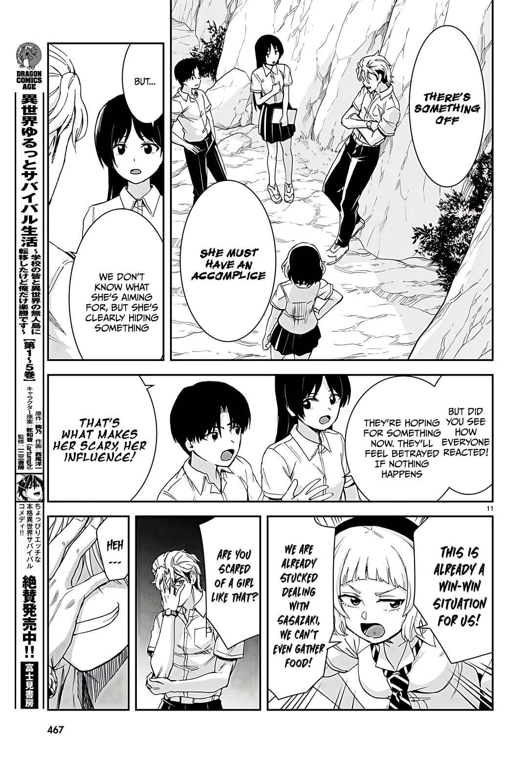 Page 12 Chapter 34 Isekai Yurutto Survival Seikatsu ~Gakkou no Minna to Isekai no Mujintou ni Tenishitakedo Ore Dake Rakushou desu~