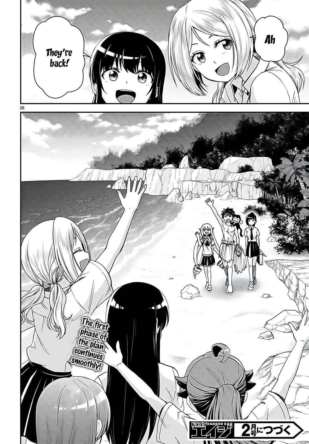 Page 27 Chapter 34 Isekai Yurutto Survival Seikatsu ~Gakkou no Minna to Isekai no Mujintou ni Tenishitakedo Ore Dake Rakushou desu~