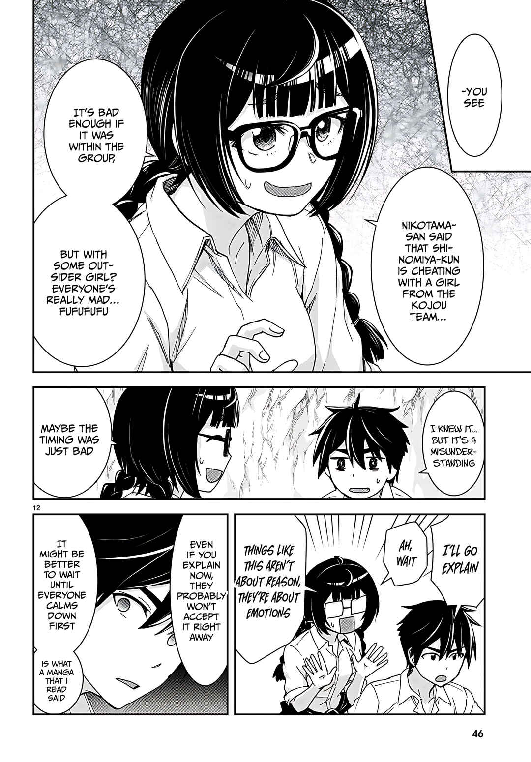 Page 17 Chapter 36 Isekai Yurutto Survival Seikatsu ~Gakkou no Minna to Isekai no Mujintou ni Tenishitakedo Ore Dake Rakushou desu~