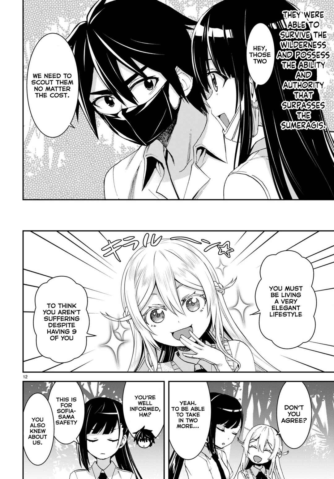 Page 13 Chapter 16 Isekai Yurutto Survival Seikatsu ~Gakkou no Minna to Isekai no Mujintou ni Tenishitakedo Ore Dake Rakushou desu~