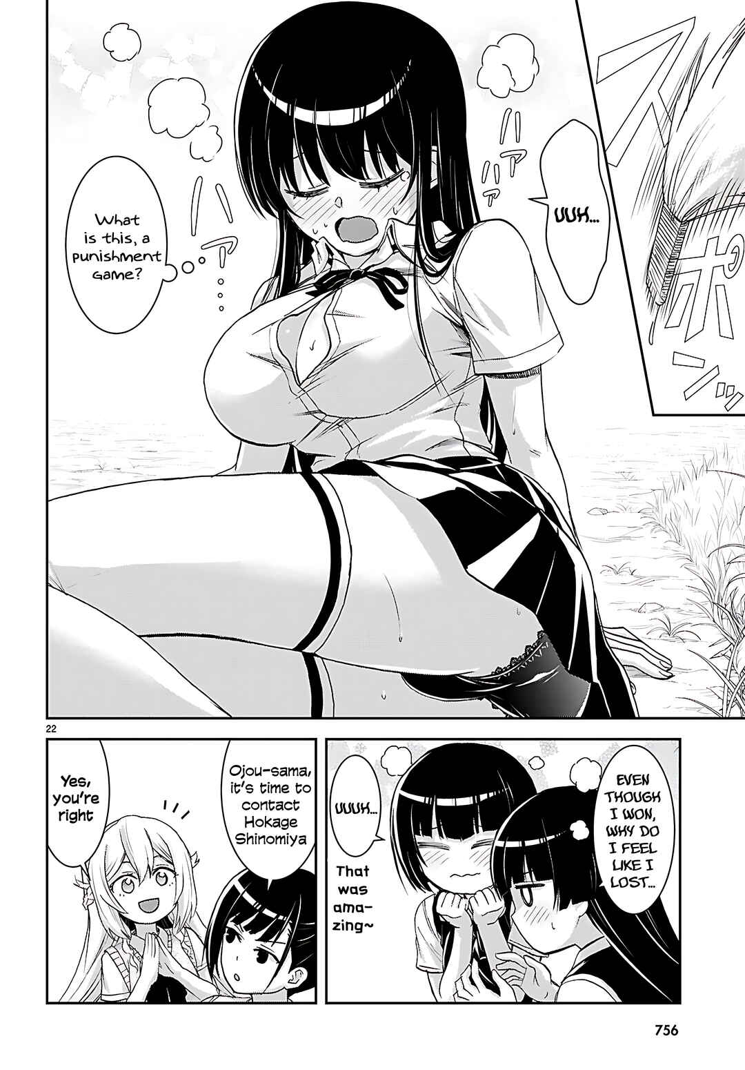 Page 24 Chapter 43 Isekai Yurutto Survival Seikatsu ~Gakkou no Minna to Isekai no Mujintou ni Tenishitakedo Ore Dake Rakushou desu~