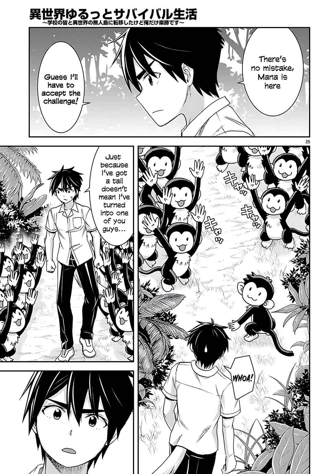 Page 27 Chapter 43 Isekai Yurutto Survival Seikatsu ~Gakkou no Minna to Isekai no Mujintou ni Tenishitakedo Ore Dake Rakushou desu~