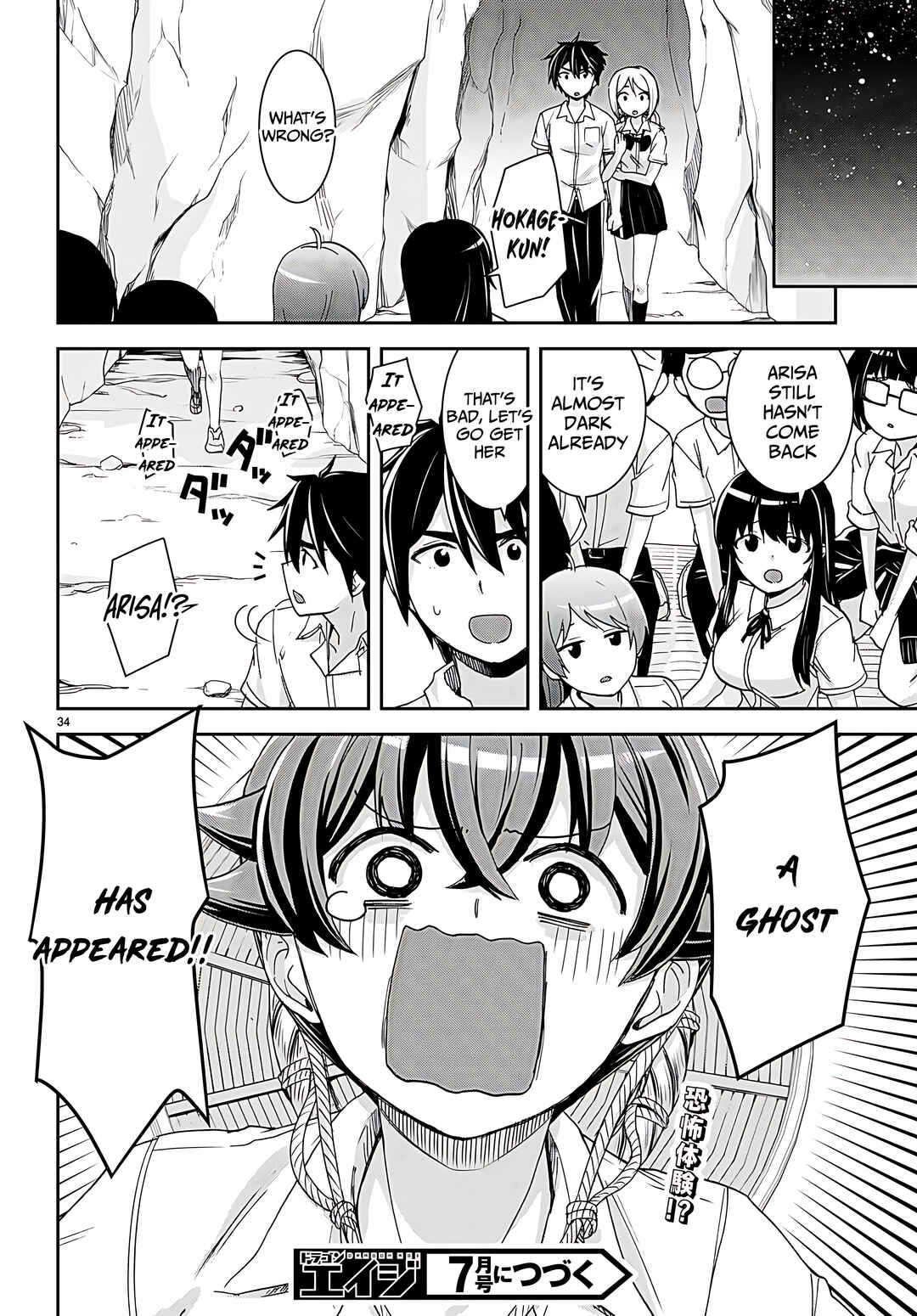 Page 35 Chapter 38 Isekai Yurutto Survival Seikatsu ~Gakkou no Minna to Isekai no Mujintou ni Tenishitakedo Ore Dake Rakushou desu~