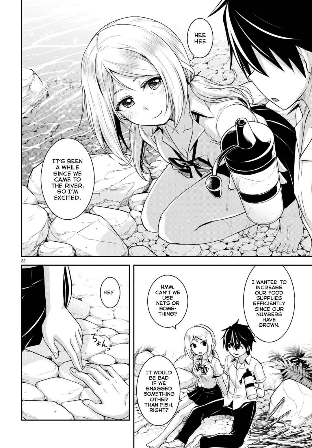 Page 25 Chapter 19 Isekai Yurutto Survival Seikatsu ~Gakkou no Minna to Isekai no Mujintou ni Tenishitakedo Ore Dake Rakushou desu~