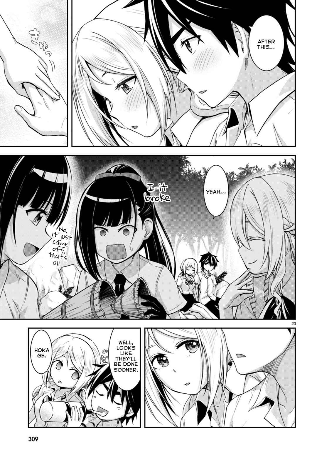 Page 26 Chapter 19 Isekai Yurutto Survival Seikatsu ~Gakkou no Minna to Isekai no Mujintou ni Tenishitakedo Ore Dake Rakushou desu~