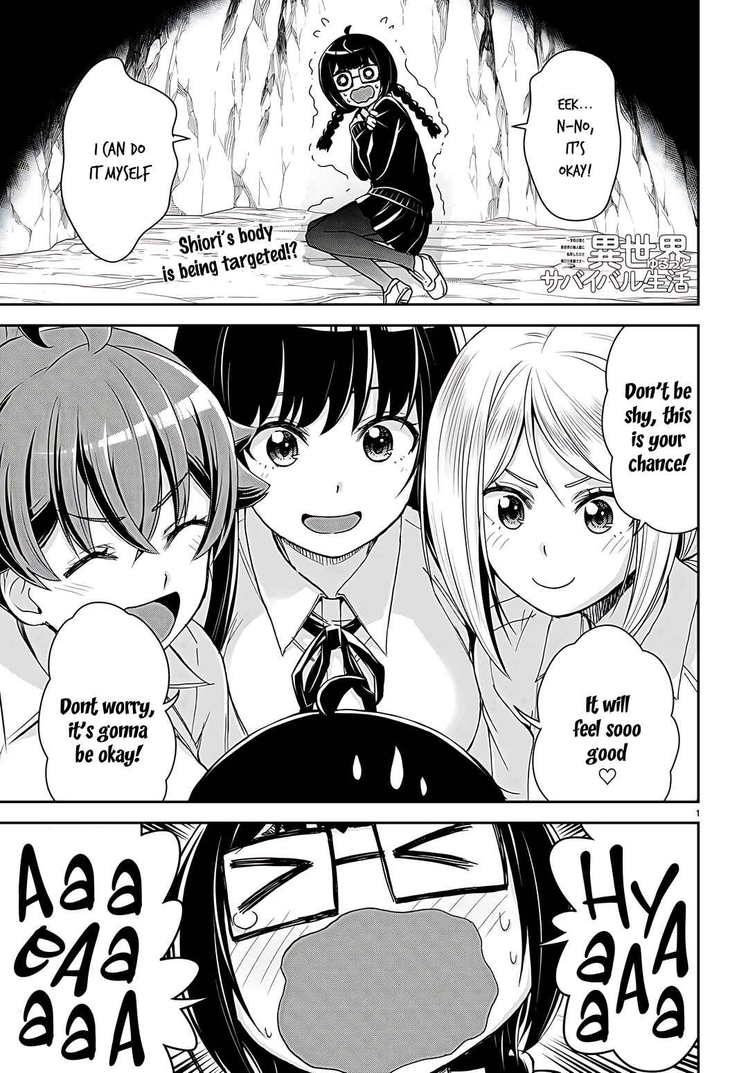 Page 2 Chapter 30 Isekai Yurutto Survival Seikatsu ~Gakkou no Minna to Isekai no Mujintou ni Tenishitakedo Ore Dake Rakushou desu~