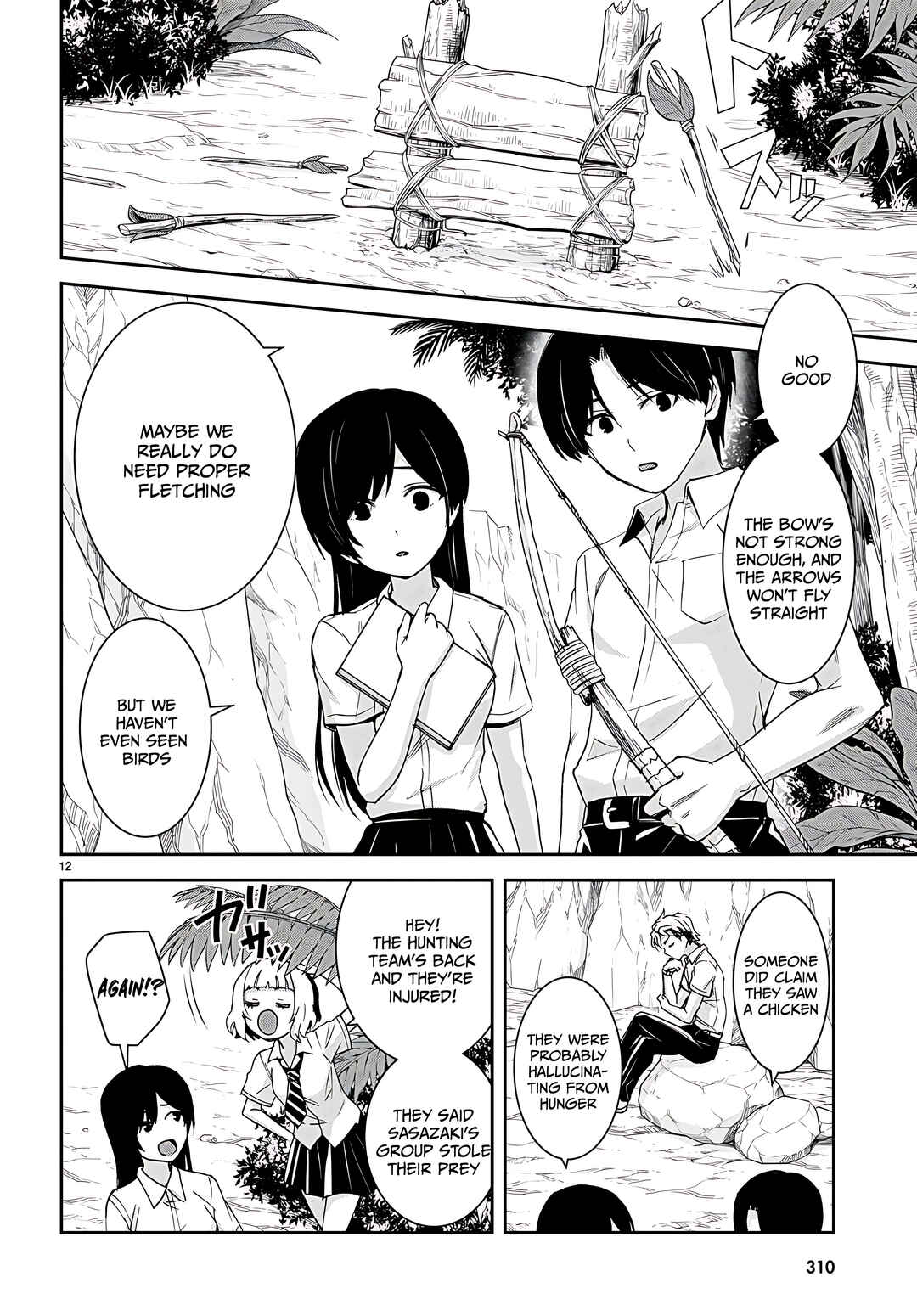 Page 17 Chapter 31 Isekai Yurutto Survival Seikatsu ~Gakkou no Minna to Isekai no Mujintou ni Tenishitakedo Ore Dake Rakushou desu~