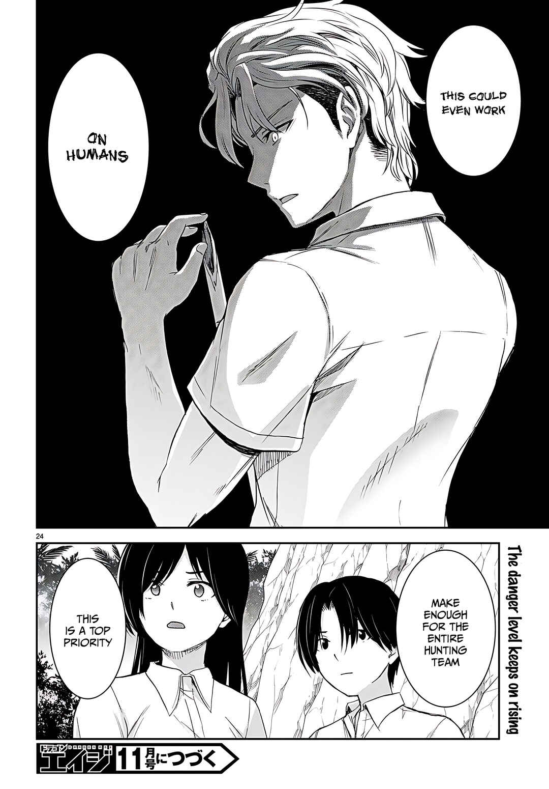 Page 29 Chapter 31 Isekai Yurutto Survival Seikatsu ~Gakkou no Minna to Isekai no Mujintou ni Tenishitakedo Ore Dake Rakushou desu~