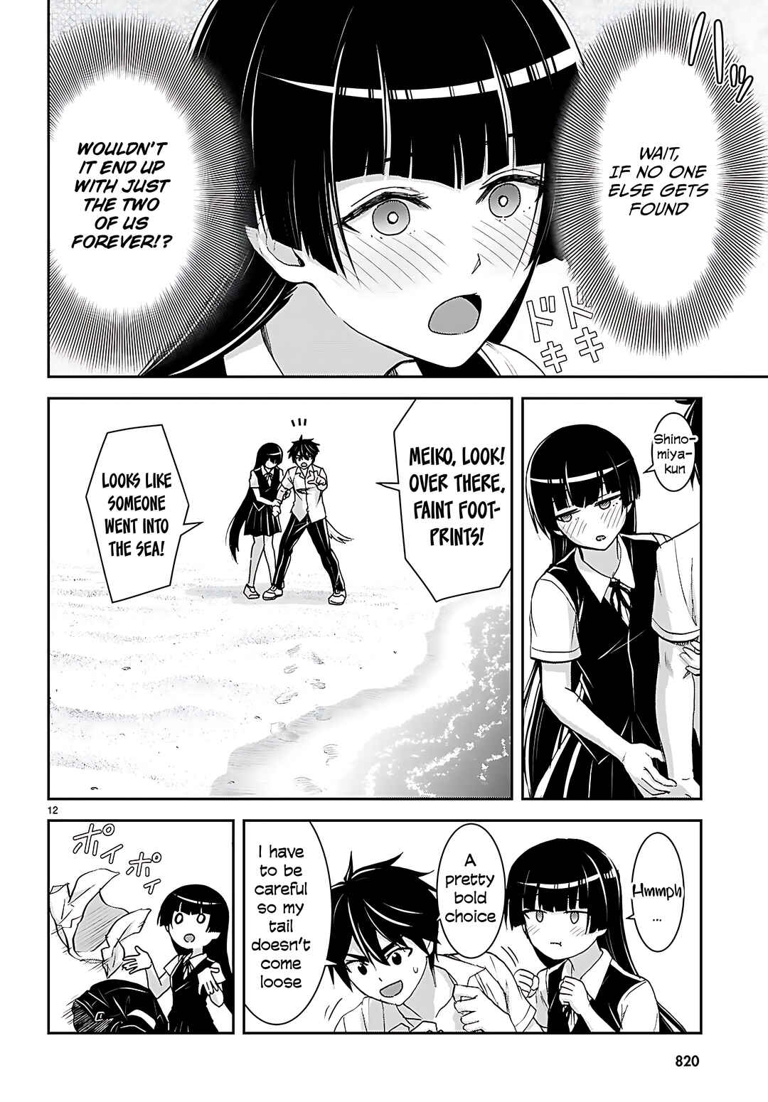 Page 14 Chapter 42 Isekai Yurutto Survival Seikatsu ~Gakkou no Minna to Isekai no Mujintou ni Tenishitakedo Ore Dake Rakushou desu~