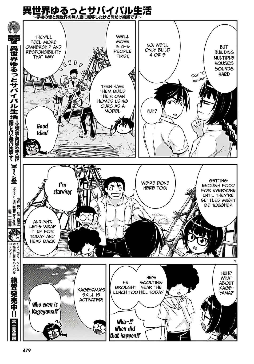 Page 10 Chapter 32 Isekai Yurutto Survival Seikatsu ~Gakkou no Minna to Isekai no Mujintou ni Tenishitakedo Ore Dake Rakushou desu~