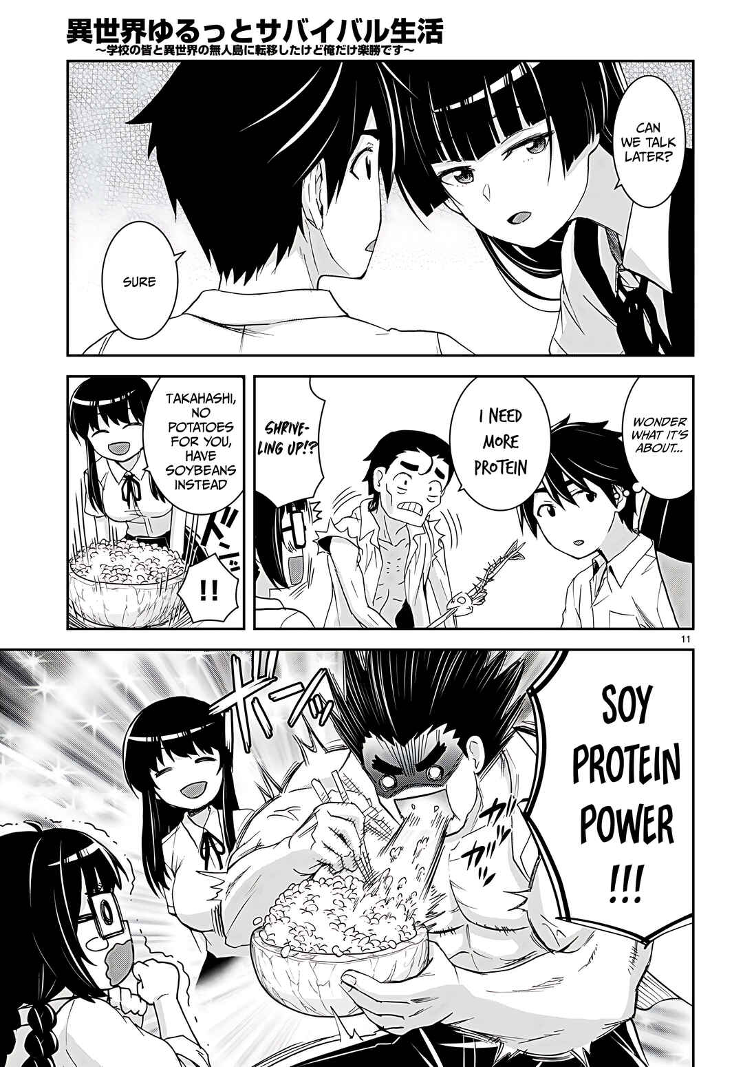 Page 12 Chapter 32 Isekai Yurutto Survival Seikatsu ~Gakkou no Minna to Isekai no Mujintou ni Tenishitakedo Ore Dake Rakushou desu~