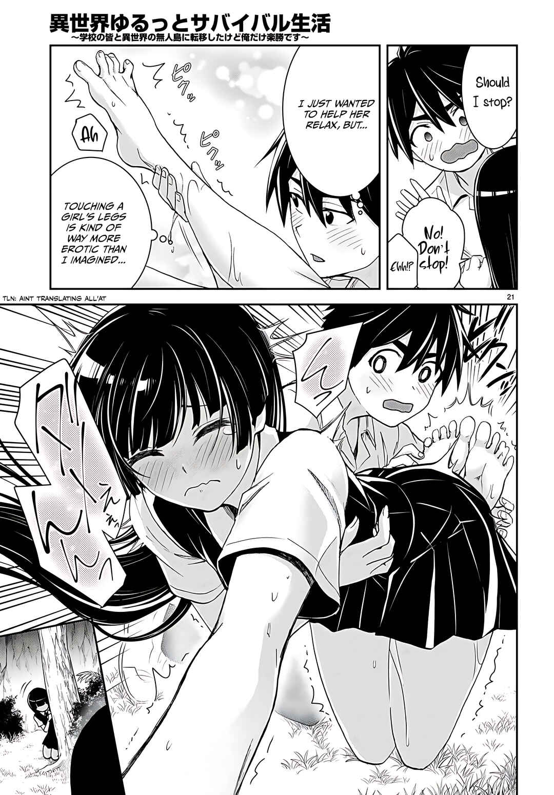 Page 22 Chapter 32 Isekai Yurutto Survival Seikatsu ~Gakkou no Minna to Isekai no Mujintou ni Tenishitakedo Ore Dake Rakushou desu~