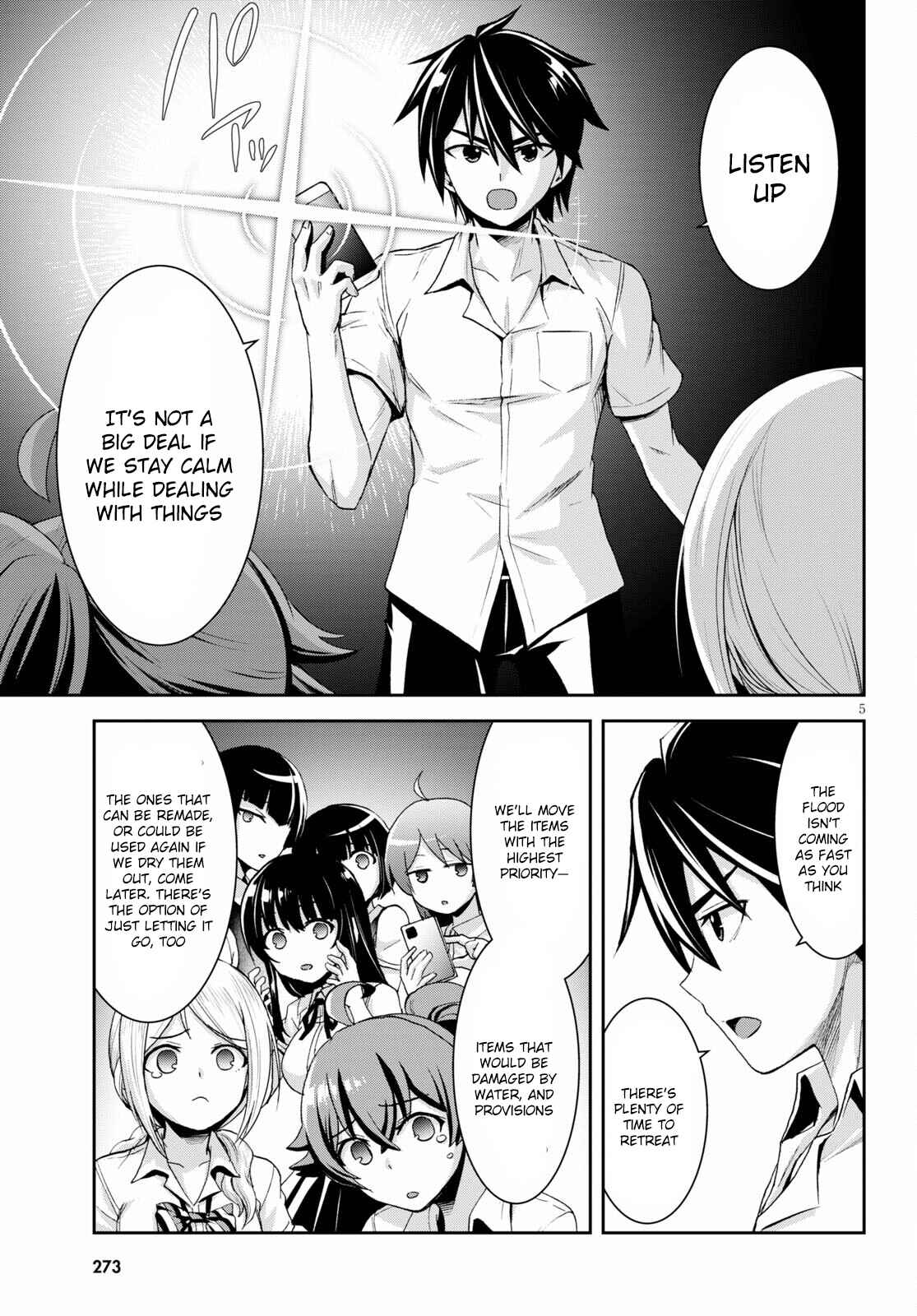 Page 6 Chapter 8 Isekai Yurutto Survival Seikatsu ~Gakkou no Minna to Isekai no Mujintou ni Tenishitakedo Ore Dake Rakushou desu~