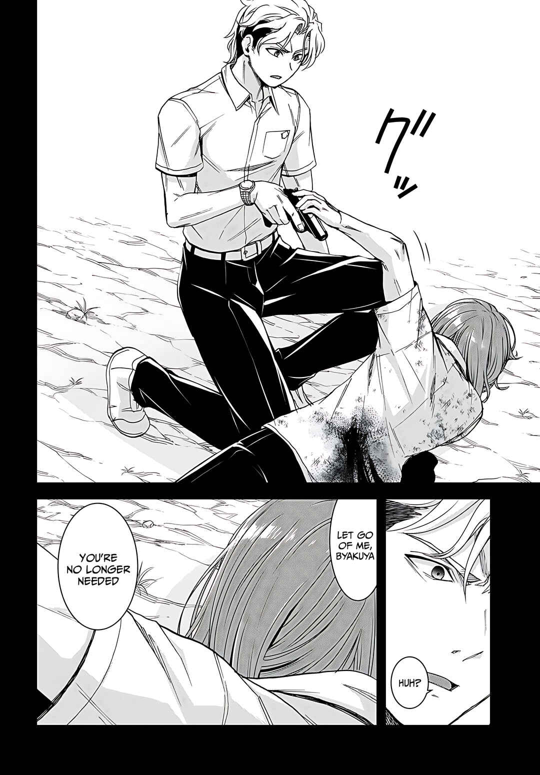 Page 15 Chapter 29 Isekai Yurutto Survival Seikatsu ~Gakkou no Minna to Isekai no Mujintou ni Tenishitakedo Ore Dake Rakushou desu~