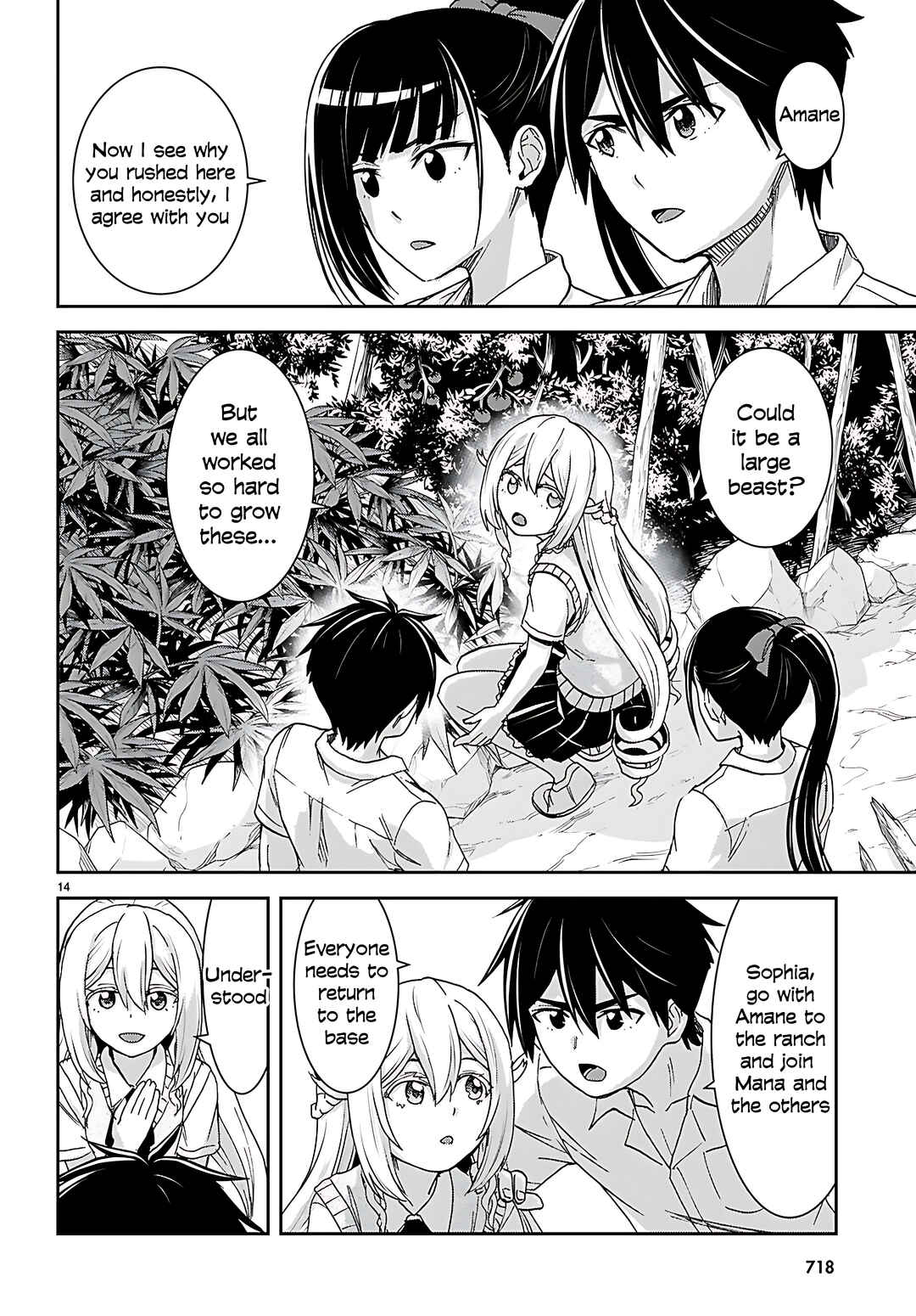 Page 15 Chapter 40 Isekai Yurutto Survival Seikatsu ~Gakkou no Minna to Isekai no Mujintou ni Tenishitakedo Ore Dake Rakushou desu~