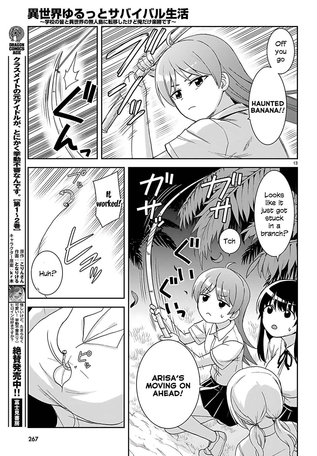 Page 14 Chapter 39 Isekai Yurutto Survival Seikatsu ~Gakkou no Minna to Isekai no Mujintou ni Tenishitakedo Ore Dake Rakushou desu~