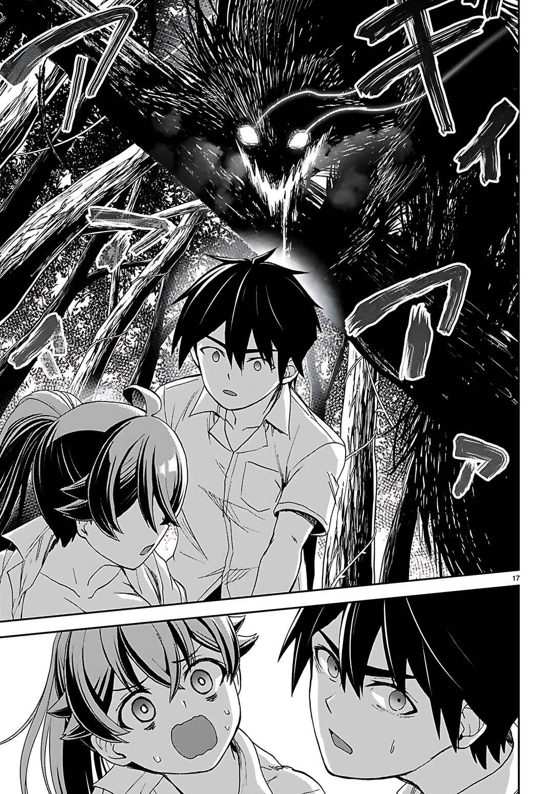 Page 18 Chapter 39 Isekai Yurutto Survival Seikatsu ~Gakkou no Minna to Isekai no Mujintou ni Tenishitakedo Ore Dake Rakushou desu~