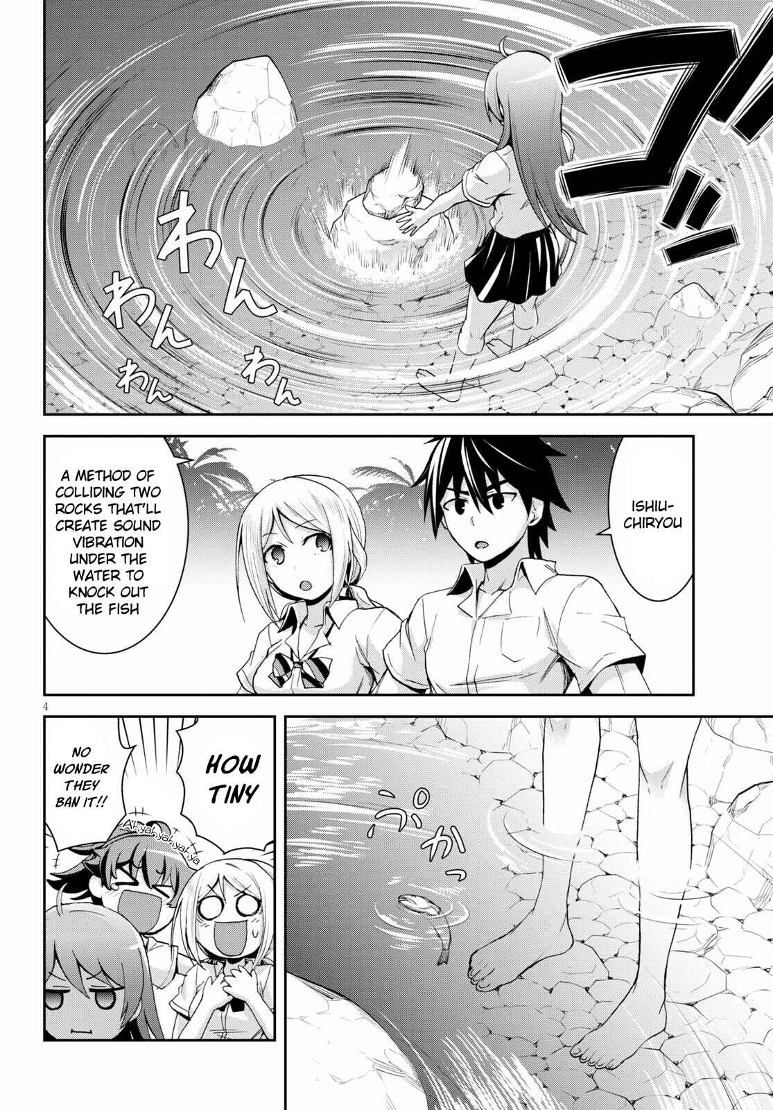 Page 5 Chapter 7.5 Isekai Yurutto Survival Seikatsu ~Gakkou no Minna to Isekai no Mujintou ni Tenishitakedo Ore Dake Rakushou desu~