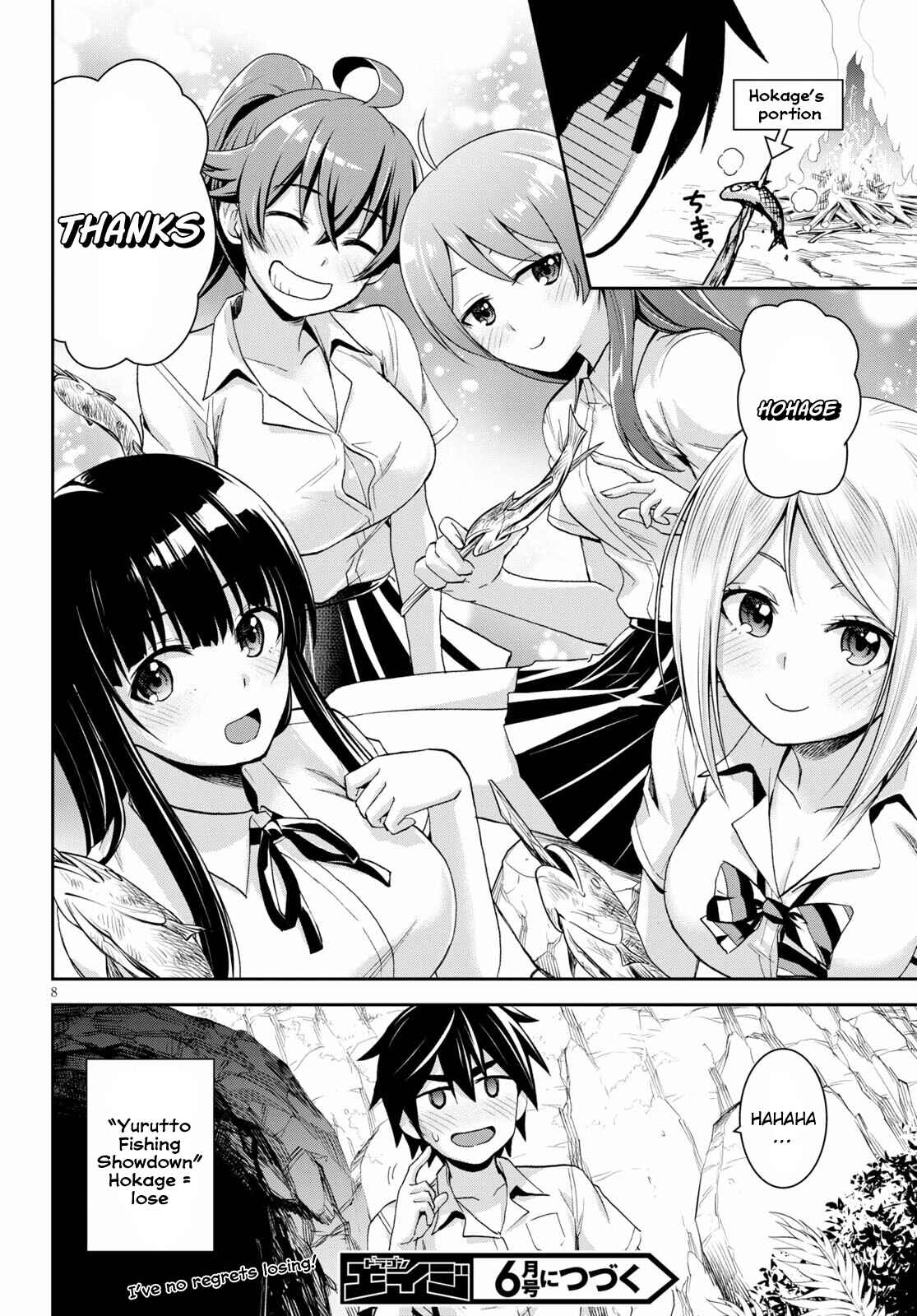 Page 9 Chapter 7.5 Isekai Yurutto Survival Seikatsu ~Gakkou no Minna to Isekai no Mujintou ni Tenishitakedo Ore Dake Rakushou desu~