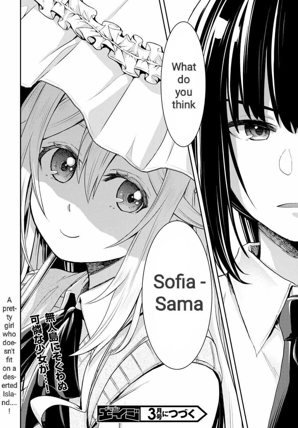 Page 23 Chapter 15 Isekai Yurutto Survival Seikatsu ~Gakkou no Minna to Isekai no Mujintou ni Tenishitakedo Ore Dake Rakushou desu~