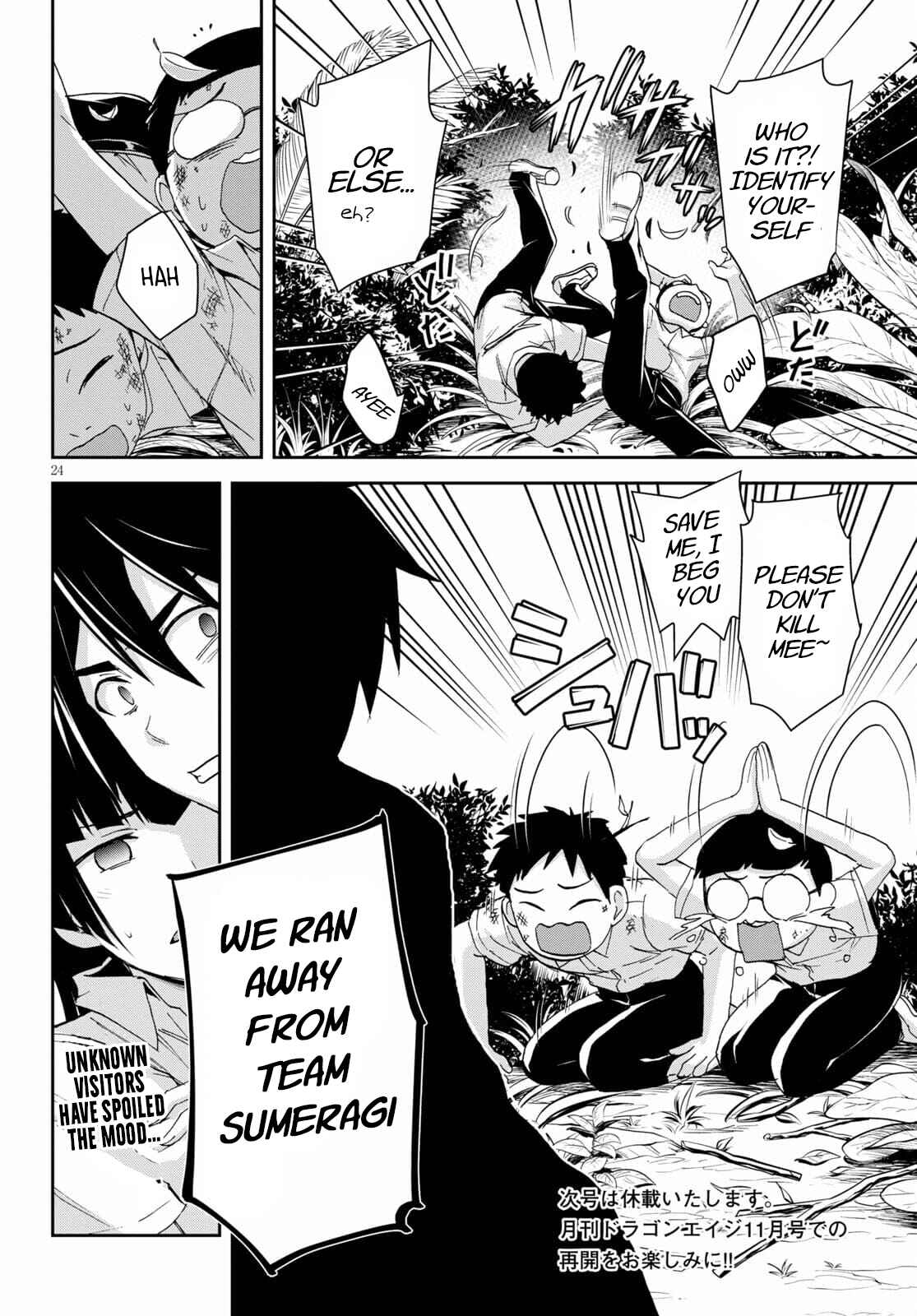Page 25 Chapter 11 Isekai Yurutto Survival Seikatsu ~Gakkou no Minna to Isekai no Mujintou ni Tenishitakedo Ore Dake Rakushou desu~