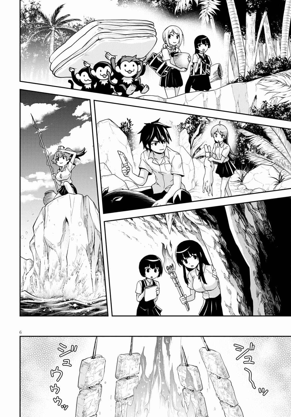 Page 7 Chapter 11 Isekai Yurutto Survival Seikatsu ~Gakkou no Minna to Isekai no Mujintou ni Tenishitakedo Ore Dake Rakushou desu~