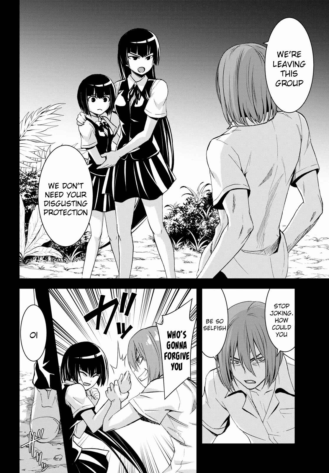 Page 19 Chapter 6 Isekai Yurutto Survival Seikatsu ~Gakkou no Minna to Isekai no Mujintou ni Tenishitakedo Ore Dake Rakushou desu~
