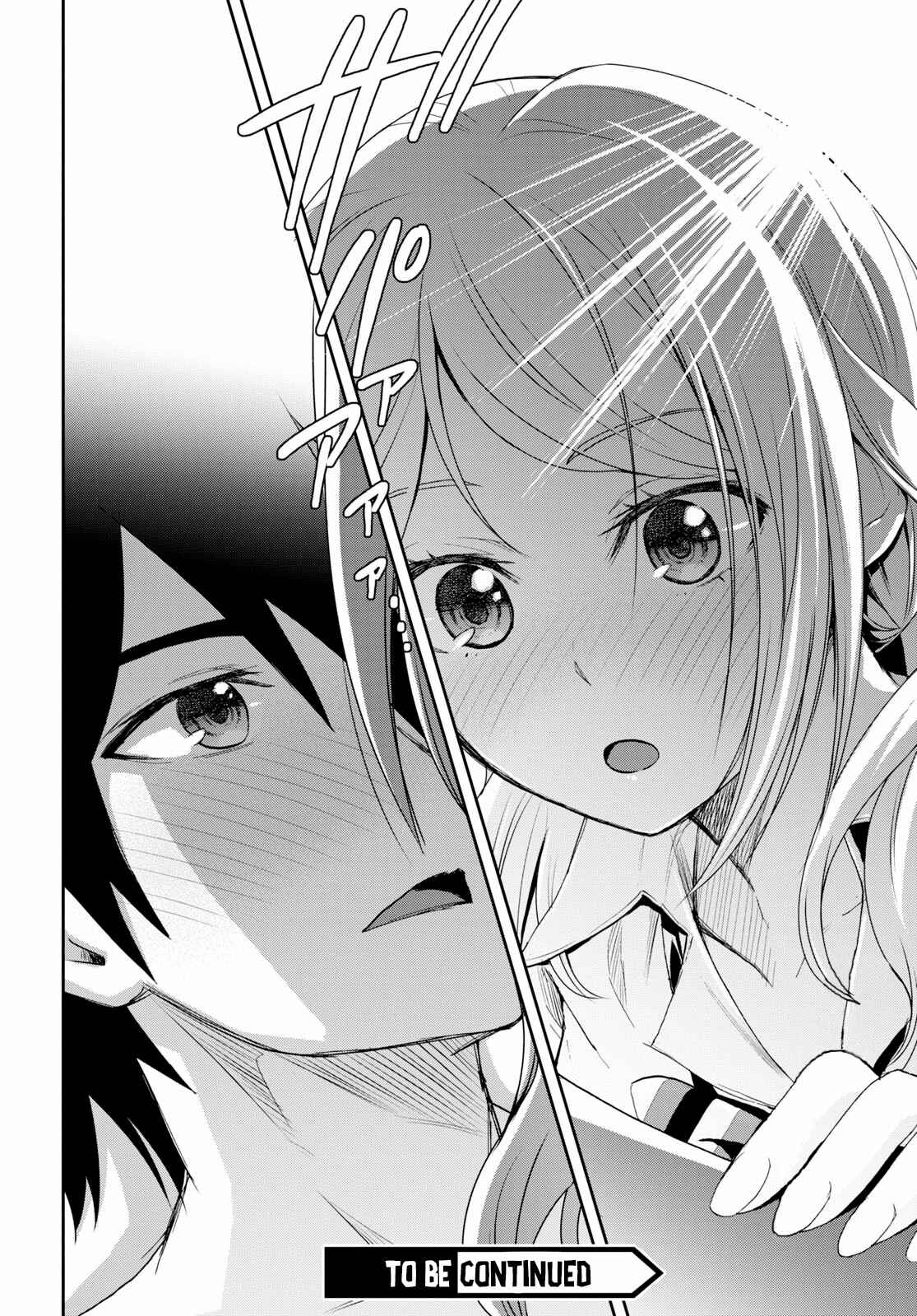 Page 31 Chapter 6 Isekai Yurutto Survival Seikatsu ~Gakkou no Minna to Isekai no Mujintou ni Tenishitakedo Ore Dake Rakushou desu~