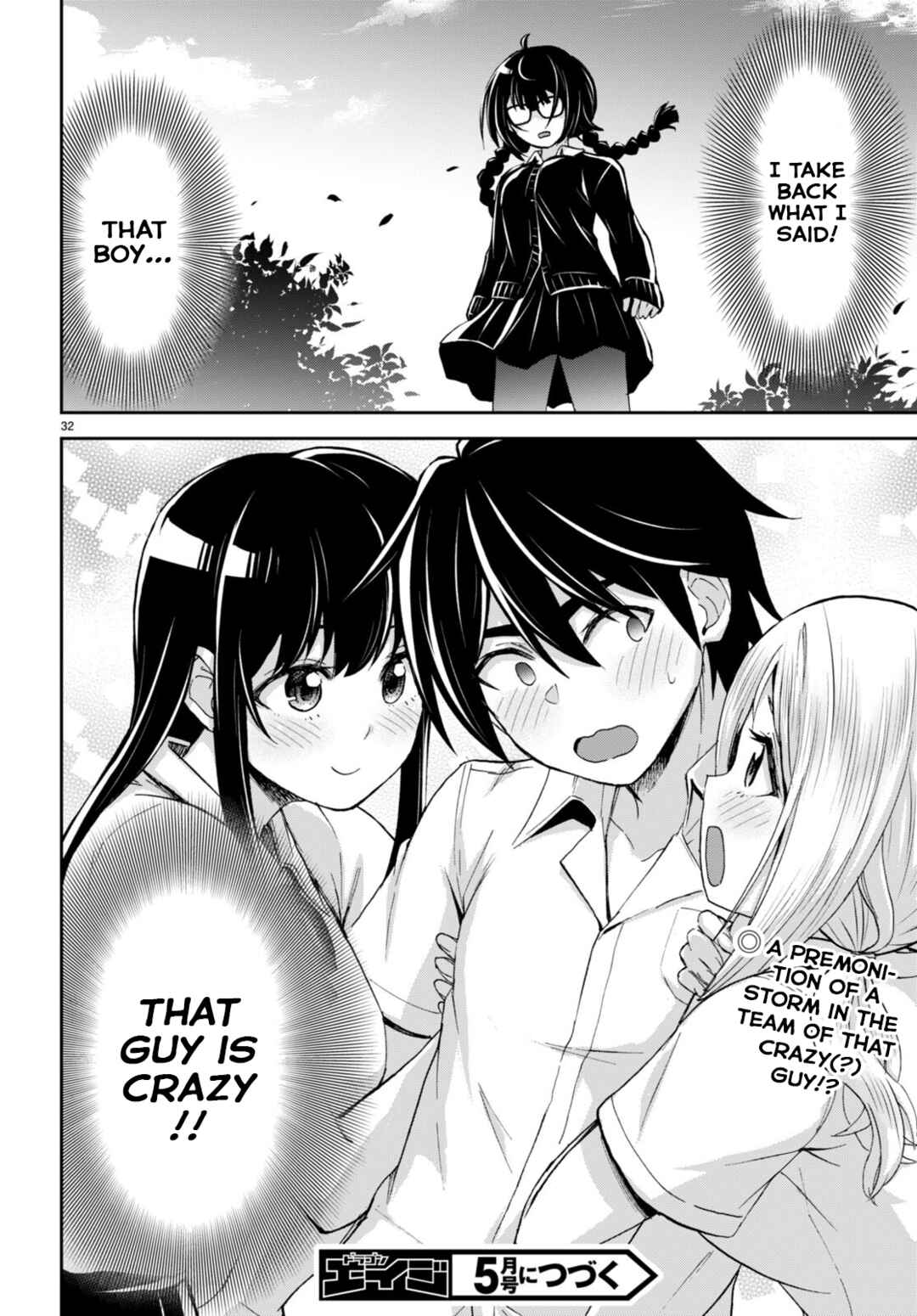 Page 33 Chapter 27 Isekai Yurutto Survival Seikatsu ~Gakkou no Minna to Isekai no Mujintou ni Tenishitakedo Ore Dake Rakushou desu~