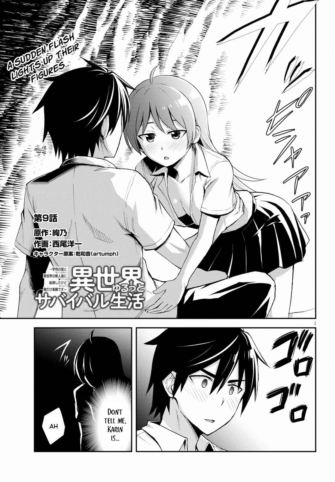 Page 2 Chapter 9 Isekai Yurutto Survival Seikatsu ~Gakkou no Minna to Isekai no Mujintou ni Tenishitakedo Ore Dake Rakushou desu~