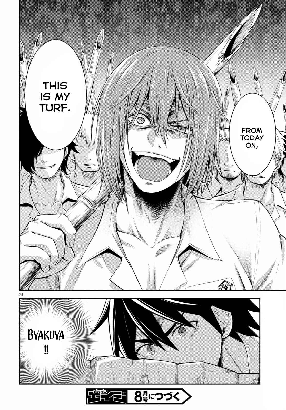 Page 25 Chapter 9 Isekai Yurutto Survival Seikatsu ~Gakkou no Minna to Isekai no Mujintou ni Tenishitakedo Ore Dake Rakushou desu~