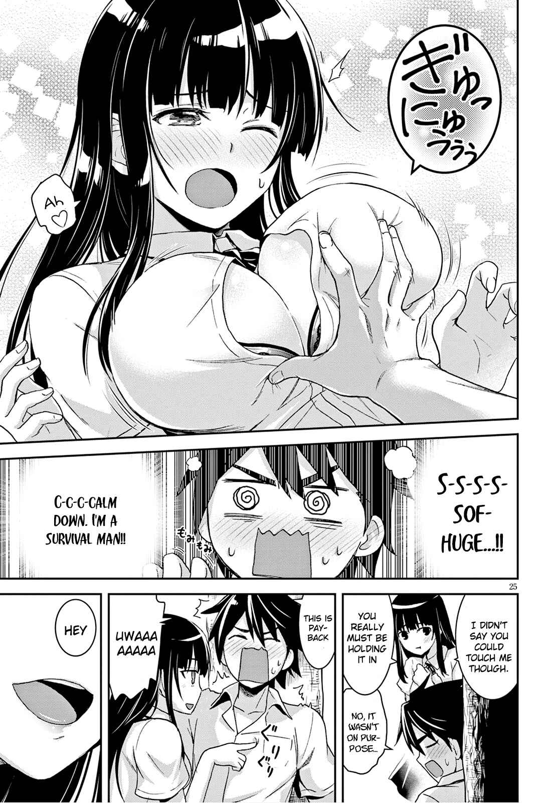 Page 26 Chapter 2 Isekai Yurutto Survival Seikatsu ~Gakkou no Minna to Isekai no Mujintou ni Tenishitakedo Ore Dake Rakushou desu~