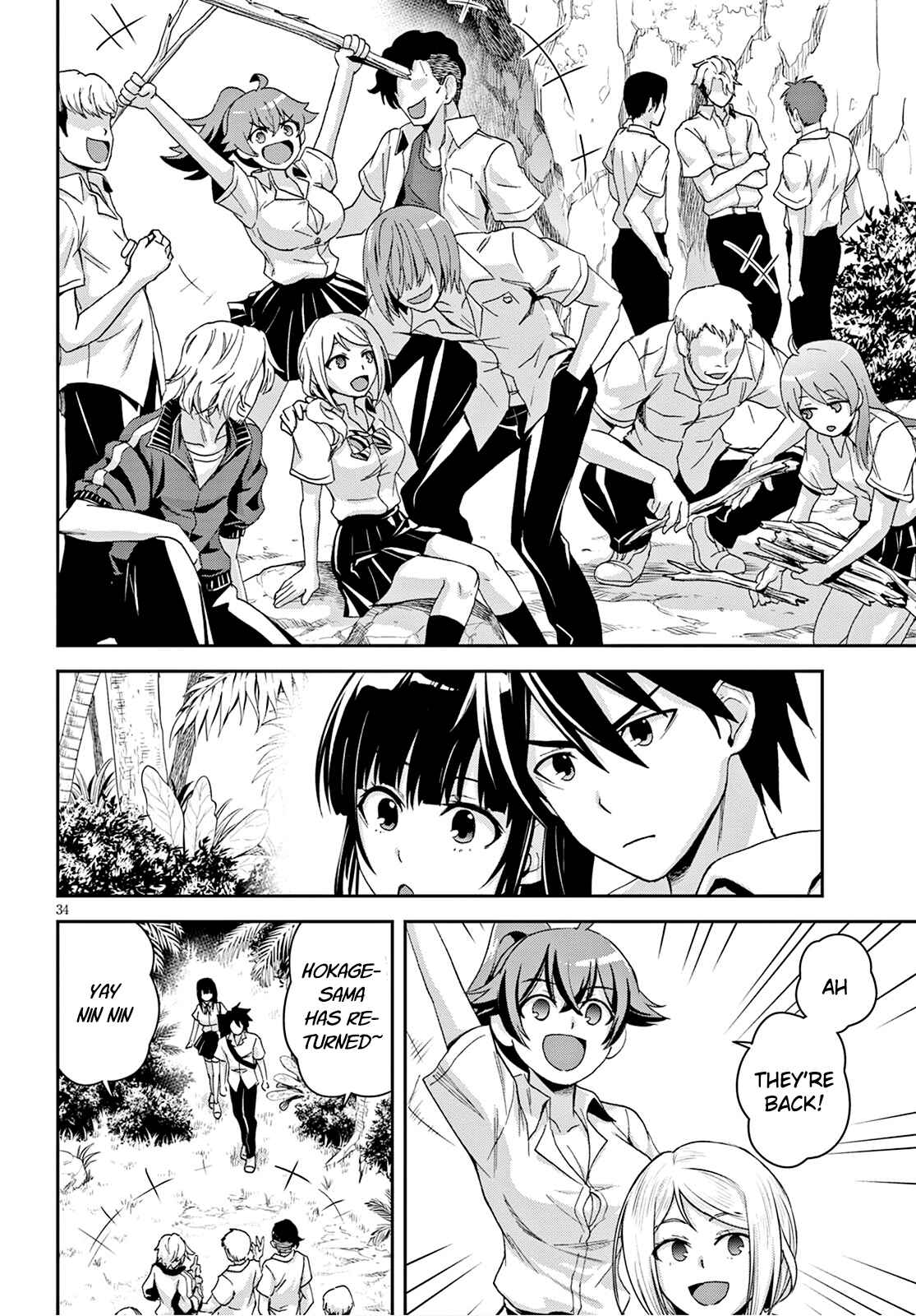 Page 35 Chapter 2 Isekai Yurutto Survival Seikatsu ~Gakkou no Minna to Isekai no Mujintou ni Tenishitakedo Ore Dake Rakushou desu~