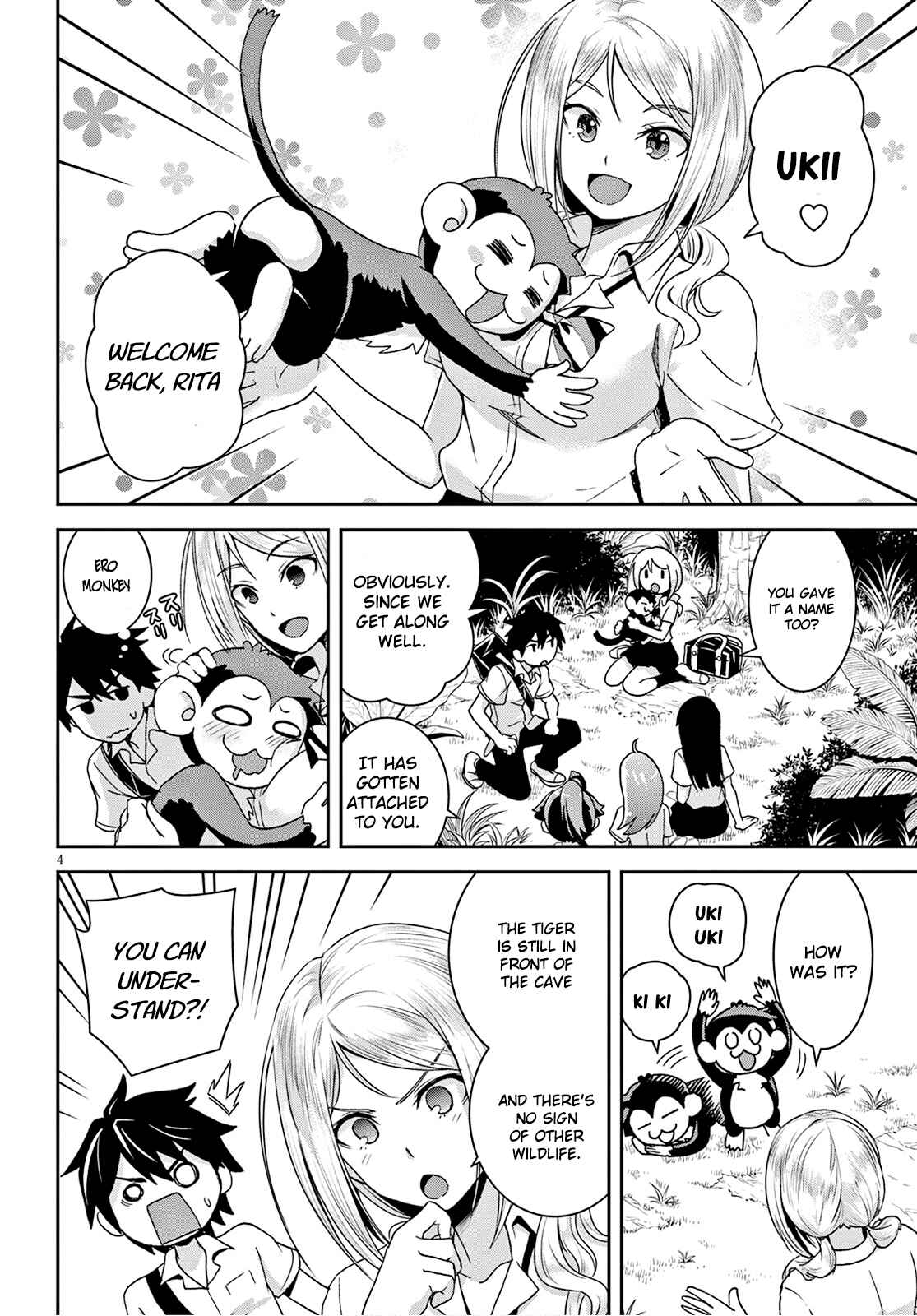 Page 5 Chapter 2 Isekai Yurutto Survival Seikatsu ~Gakkou no Minna to Isekai no Mujintou ni Tenishitakedo Ore Dake Rakushou desu~
