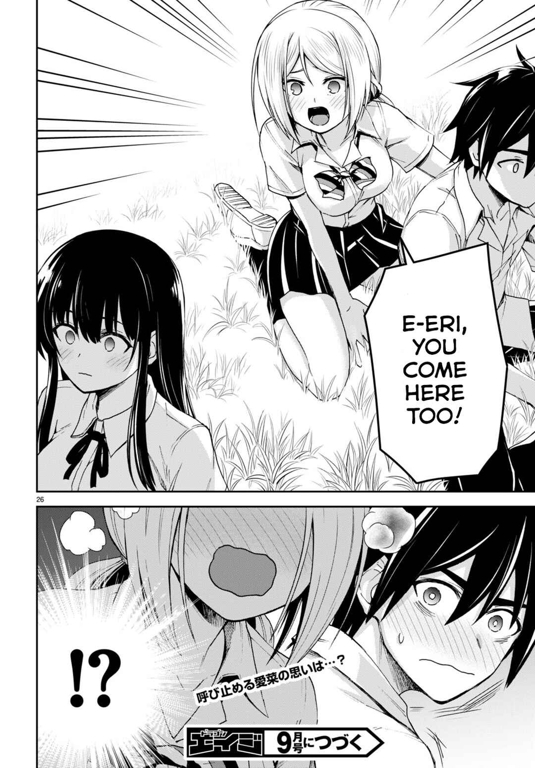 Page 27 Chapter 20 Isekai Yurutto Survival Seikatsu ~Gakkou no Minna to Isekai no Mujintou ni Tenishitakedo Ore Dake Rakushou desu~