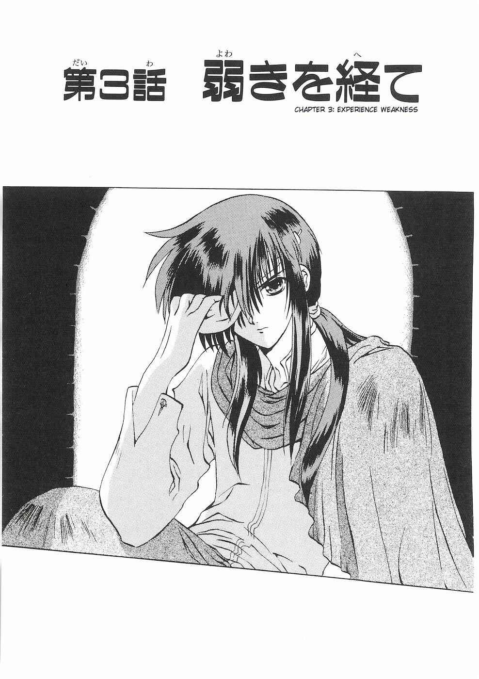 Page 1 Chapter 3 Fire Emblem - Successor of the Light