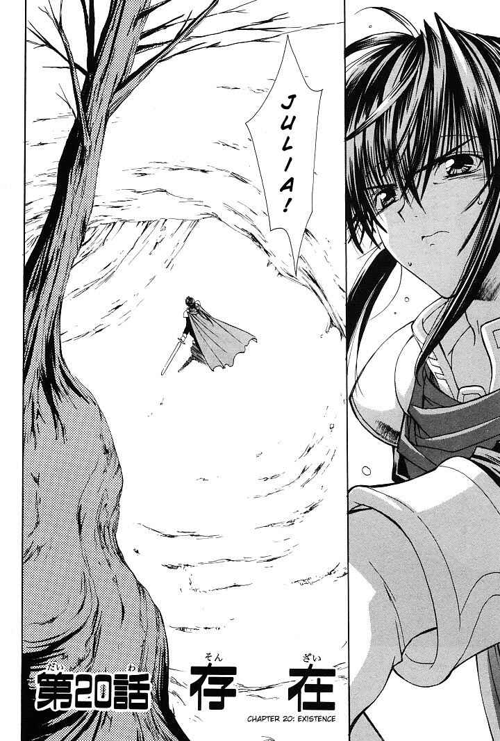 Page 2 Chapter 20 Fire Emblem - Successor of the Light