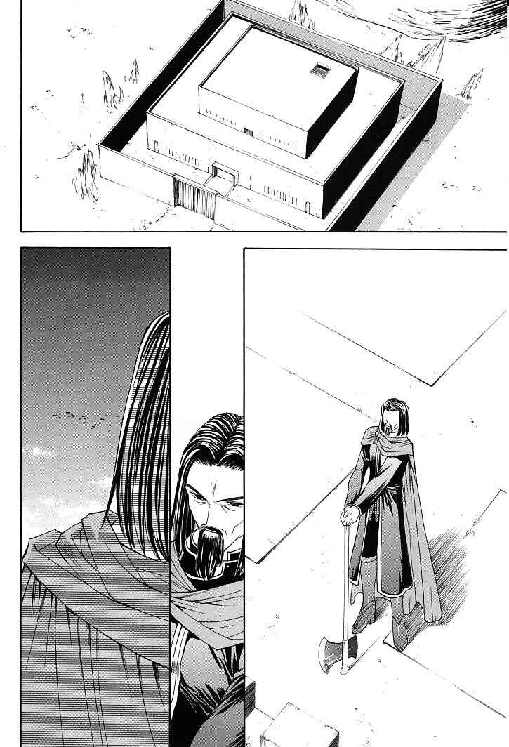 Page 22 Chapter 20 Fire Emblem - Successor of the Light