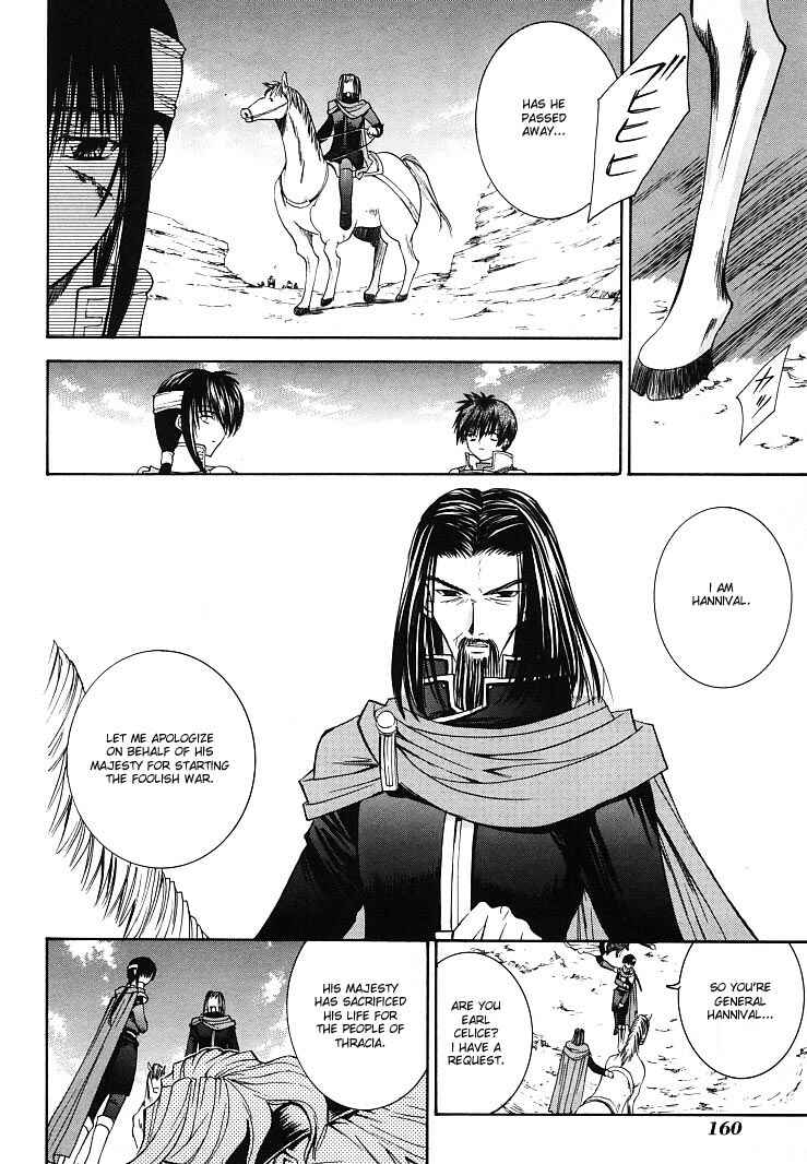 Page 20 Chapter 21 Fire Emblem - Successor of the Light