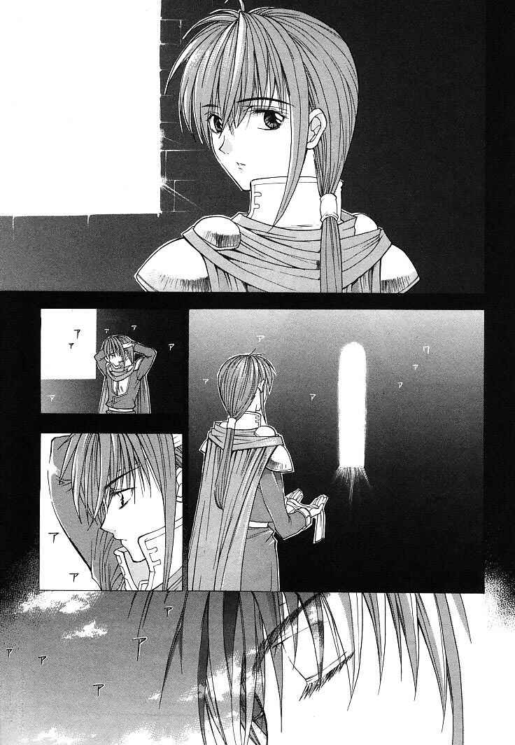 Page 3 Chapter 21 Fire Emblem - Successor of the Light