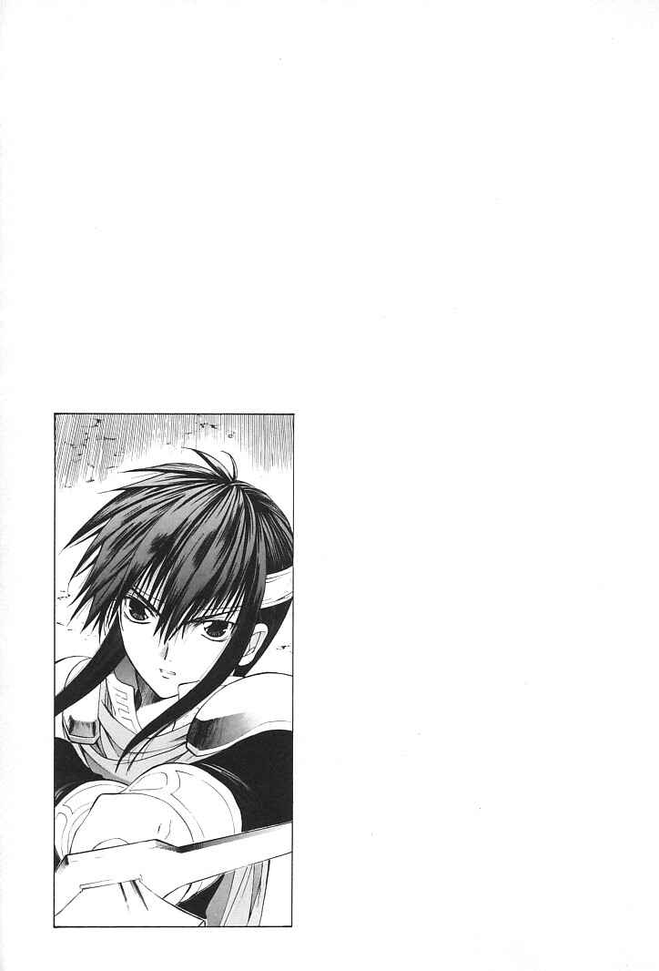 Page 31 Chapter 21 Fire Emblem - Successor of the Light