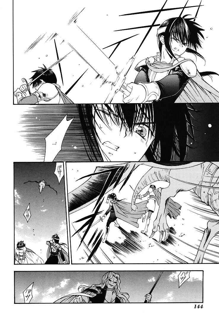 Page 4 Chapter 21 Fire Emblem - Successor of the Light