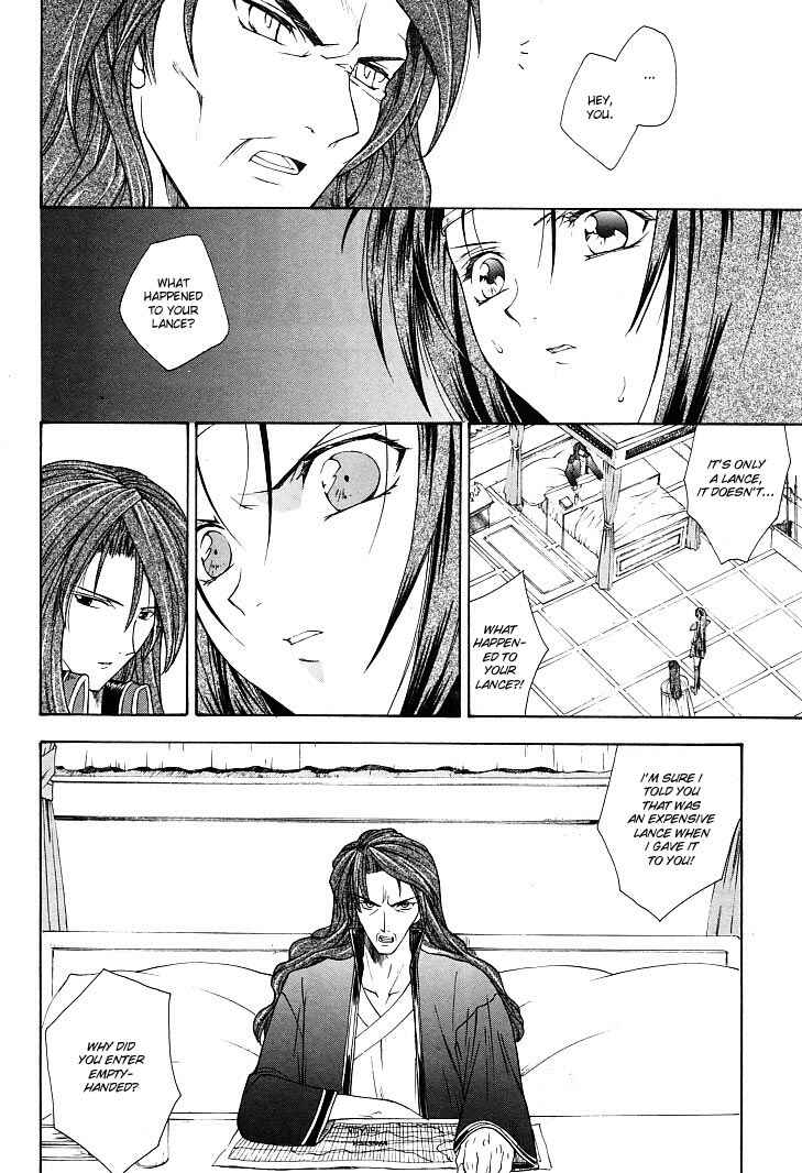 Page 16 Chapter 18 Fire Emblem - Successor of the Light