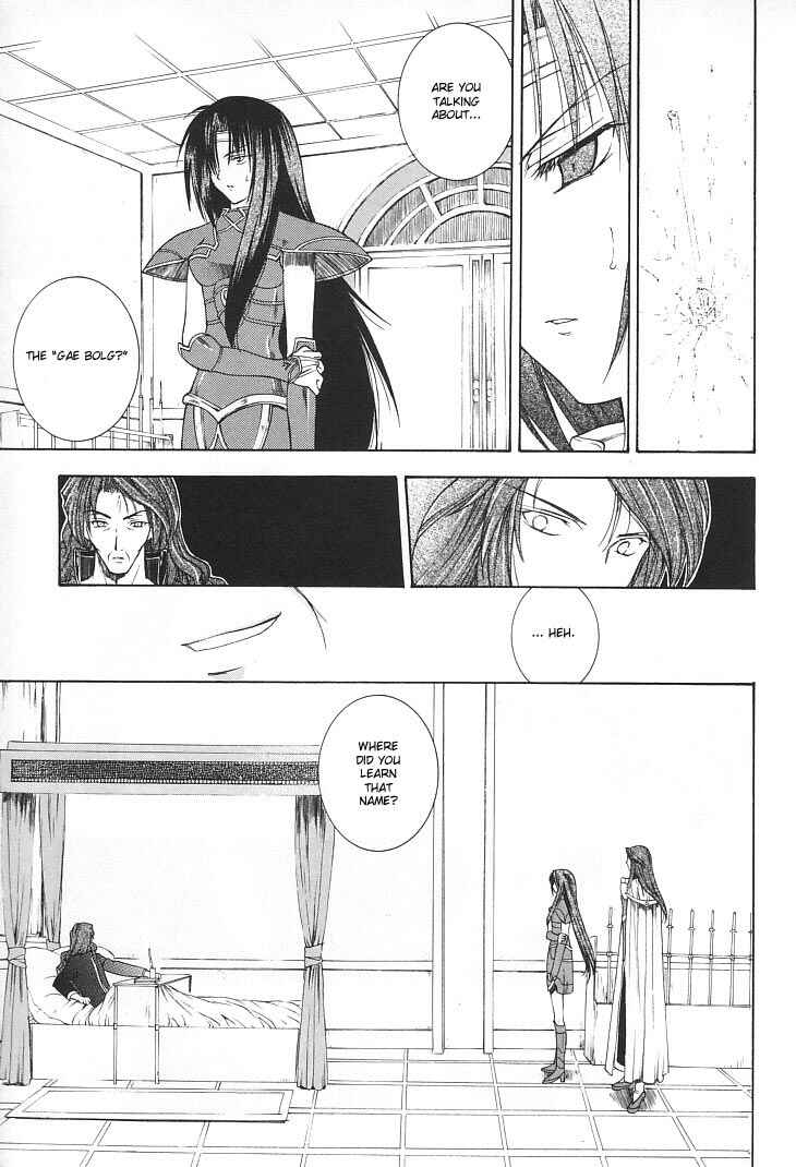 Page 17 Chapter 18 Fire Emblem - Successor of the Light
