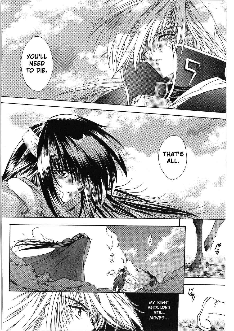 Page 18 Chapter 8 Fire Emblem - Successor of the Light