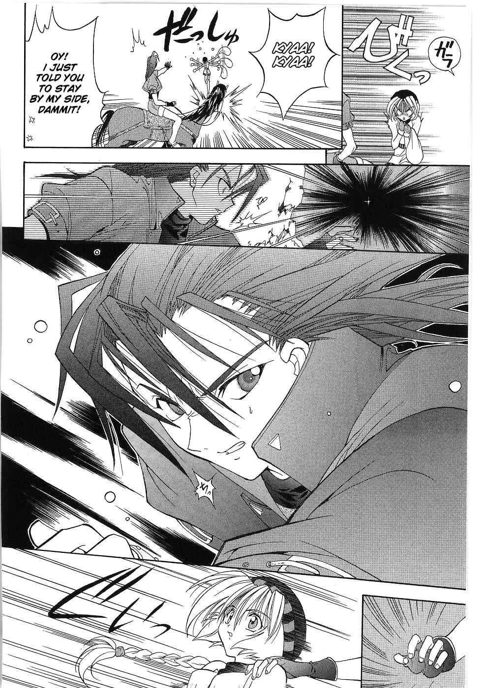 Page 30 Chapter 8 Fire Emblem - Successor of the Light
